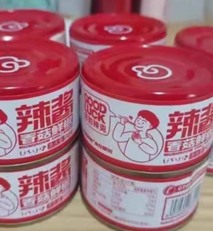 10 cans * 80g spicy mushroom sauce 10罐*80g辣香菇酱