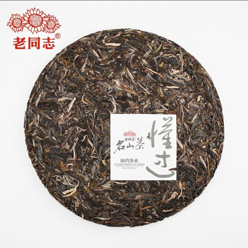 Sheng Puer Tea Dong Guo Village Ancient Raw Puerh Tea 500g