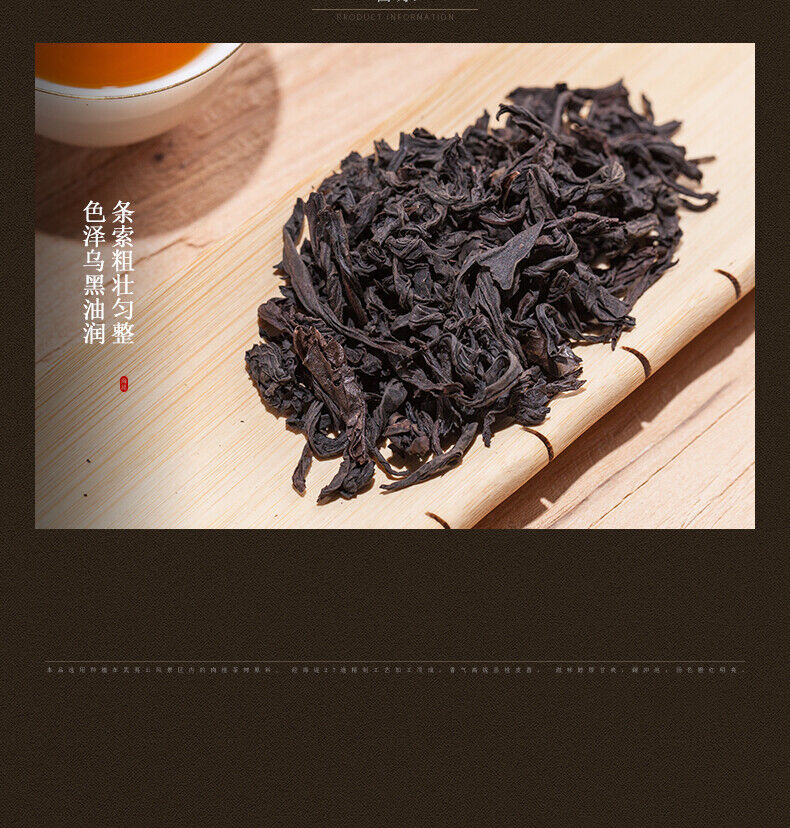 SAN YIN SHUI XIAN TEA XT806 Sea Dyke Three Seals Wuyi Fujian Oolong Tea 110g