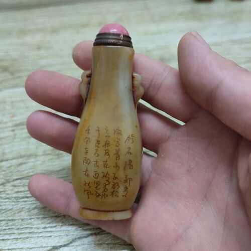 vintage Old Bejing Carved Stone Snuff Bottle Shoushan bamboo Statue Calligraphy