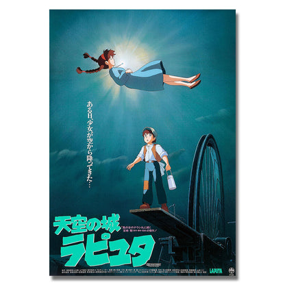 Castle in The Sky Classic Anime Art Poster Manga Picture Print Room Wall Decor