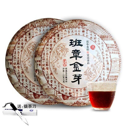 2PCS Palace Puerh Tea Ripe Tea 共2片云南班章金芽宫廷普洱茶熟茶 2011年原料压制 714g