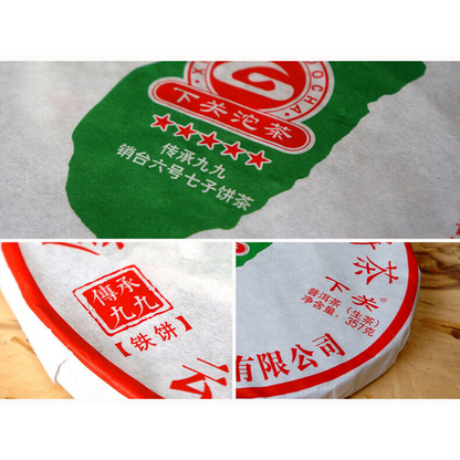Xiaguan Inheritance Jiujiu Xiaotai Qizi Tea Tie Bing PuerChaTea 357g/12.59oz