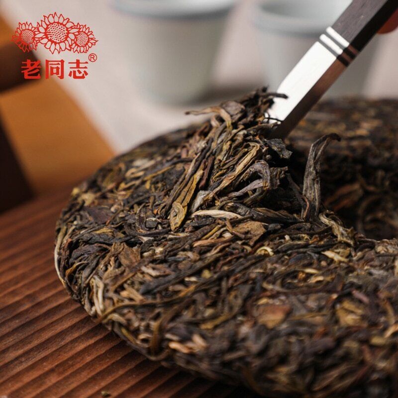 Haiwan Batch 221 Raw Pu Erh 7548 Strong fragrance Sheng Puer Tea 357g