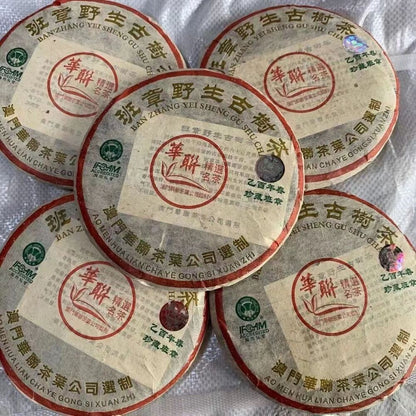 357g Yunnan Wild Pu'er Tea Cake 2005 Aged Pu-erh Raw Tea Cake Old Tree Puerh Tea