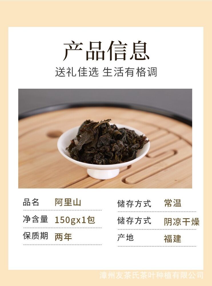 Taiwan High Mountain Tea 150g Pack Frozen Top Oolong Golden Day Oolong Tea