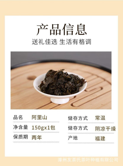 Taiwan High Mountain Tea 150g Pack Frozen Top Oolong Golden Day Oolong Tea