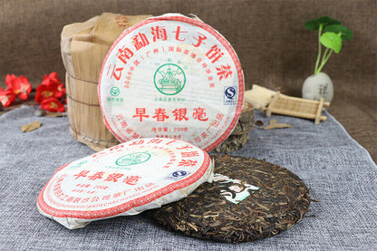 2007 Year BAJIAOTING Early Spring Silver Tea LiMing Puer Raw Tea Shen Pu'er 200g