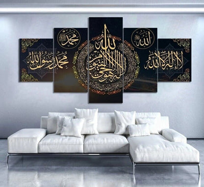 Islamic Muslim Allah The Qur'An Canvas Prints Painting Wall Art Home Decor 5PCS