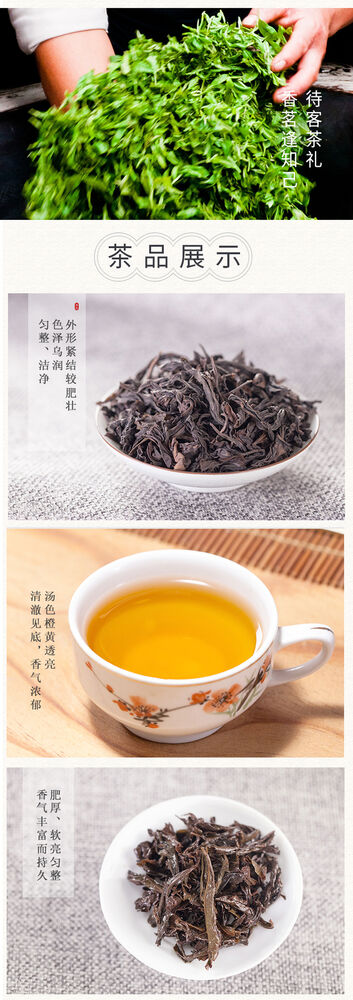 Tin Gold Peony Jin Mu Dan Wuyi Rock Tea Oolong Tea 100g/3.52oz