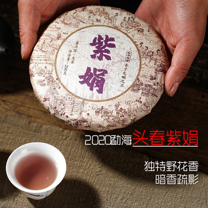 Zi Juan Puer Tea * Pu'er Tea Wild Purple Buds Ancient Tree Puerh Tea Raw 200g