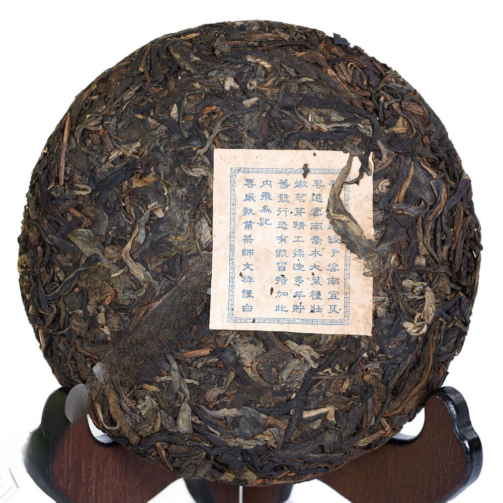Top Yunnan Puer Pu'er Pu-erh Tea Aged Lucky Dragon Raw Cake Puerh