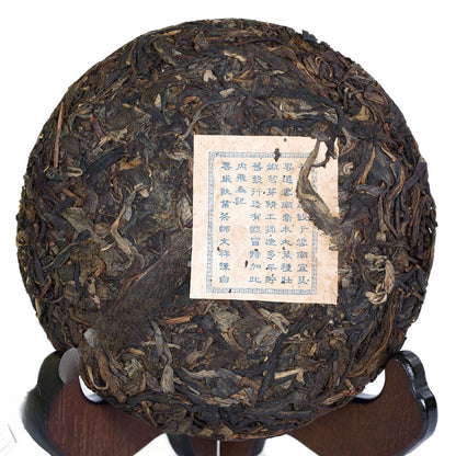 Top Yunnan Puer Pu'er Pu-erh Tea Aged Lucky Dragon Raw Cake Puerh