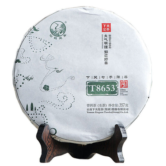 Jinbang T8653 Iron Cake * Yun Nan Xiaguan Puer Pu-erh Raw Green Tea 357g