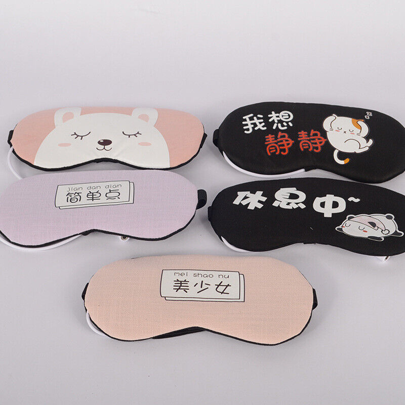 Electric Heating Moxa Steam Eye Mask Timing Temperature Control 电加热艾绒眼罩遮光蒸汽定时温控