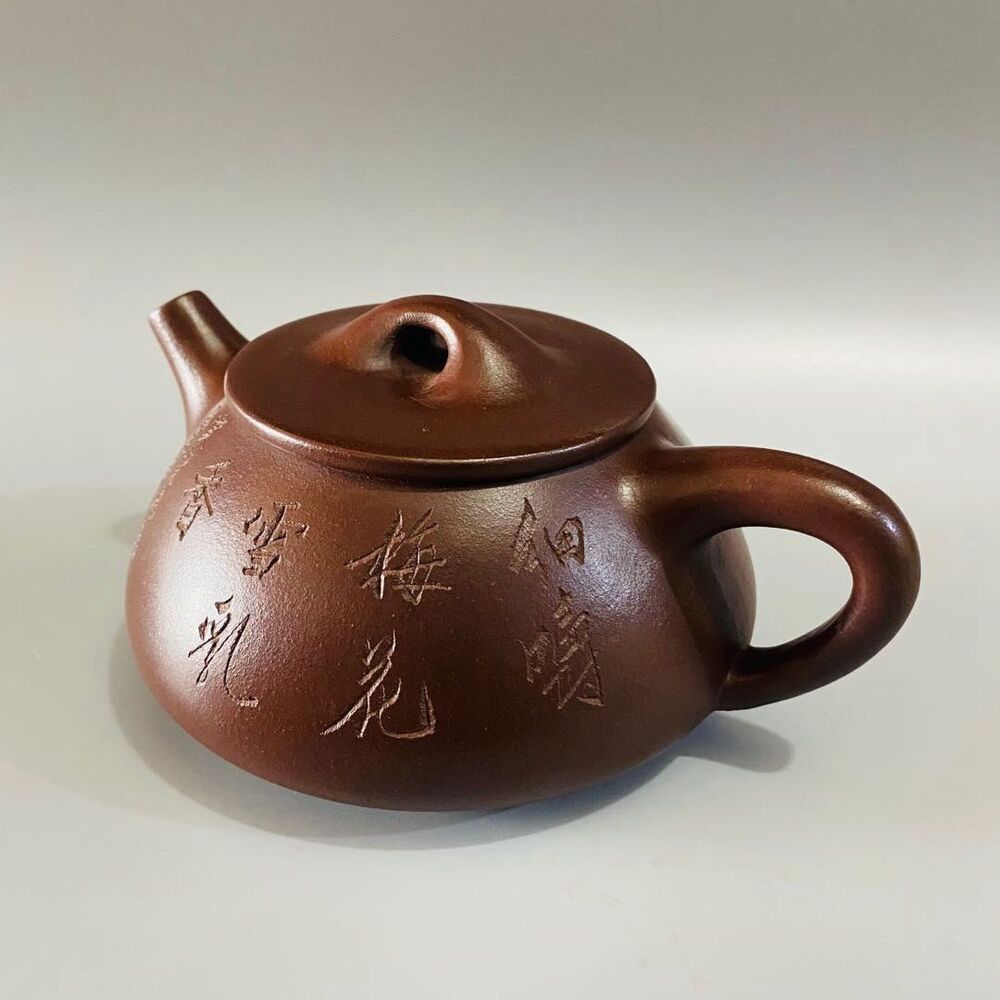 Vintage Chinese Yixing Purple Clay Teapot Zisha Ceramic Carving Flower Bird Rare