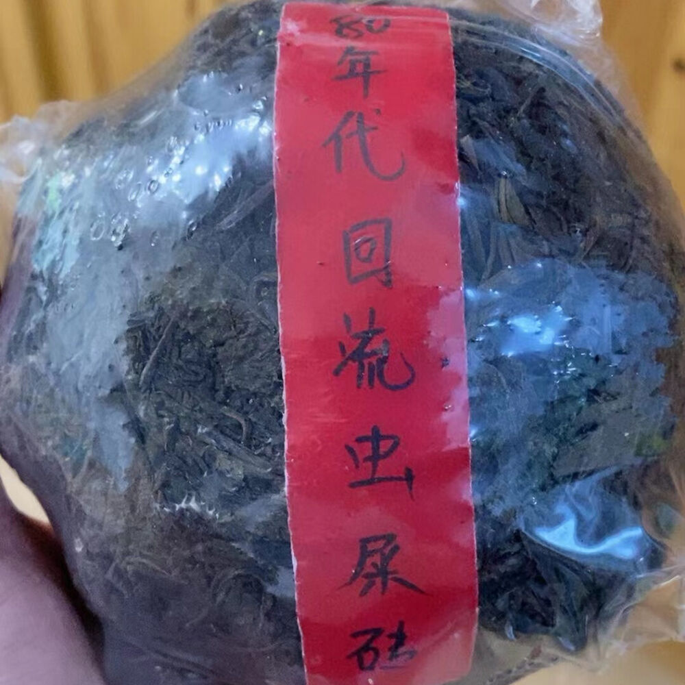 500g Yunnan Aged Pu-erh Tuo Tea 1980 Chongshi Aged Puer Tuocha Old Puerh Raw Tea