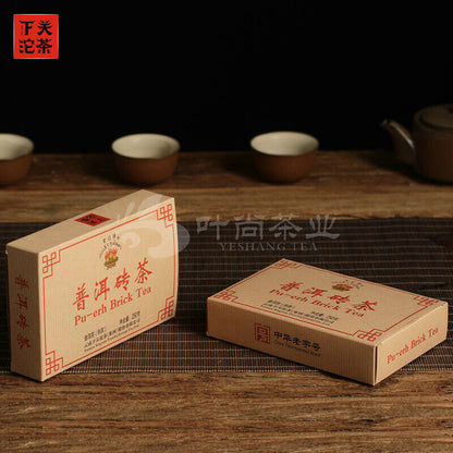 2020 Xiaguan BAO YAN Pu-erh Brick Tea Puer Ripe Pu'er Shu Slimming Tea 250g