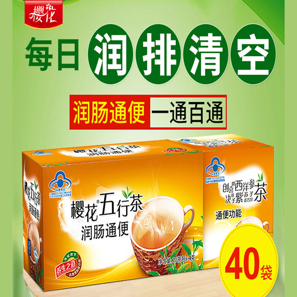 Healthy Herbal Tea Yinghua Wuhang Tea Natural-
