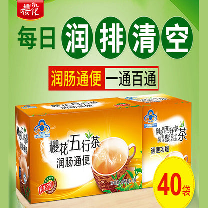Healthy Herbal Tea Yinghua Wuhang Tea Natural-