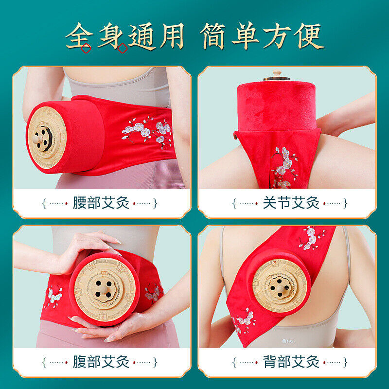 Wooden Portable Household Fumigation Moxibustion Box 艾灸盒木制随身灸家用仪艾灸箱腹部艾炙盒子大号器具熏蒸