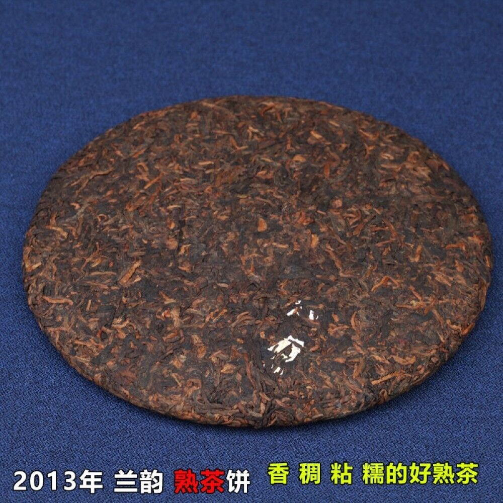 Pu 'er tea, 2013, Lanyun Lan Yun, 357 grams, cooked.