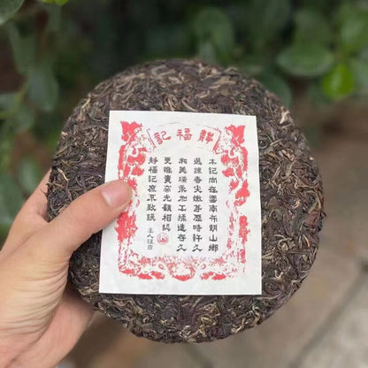 357g Yunnan Old Puer Raw Tea Cake 2004 Bulang Aged Pu-erh Cake Tea Raw Puerh Tea