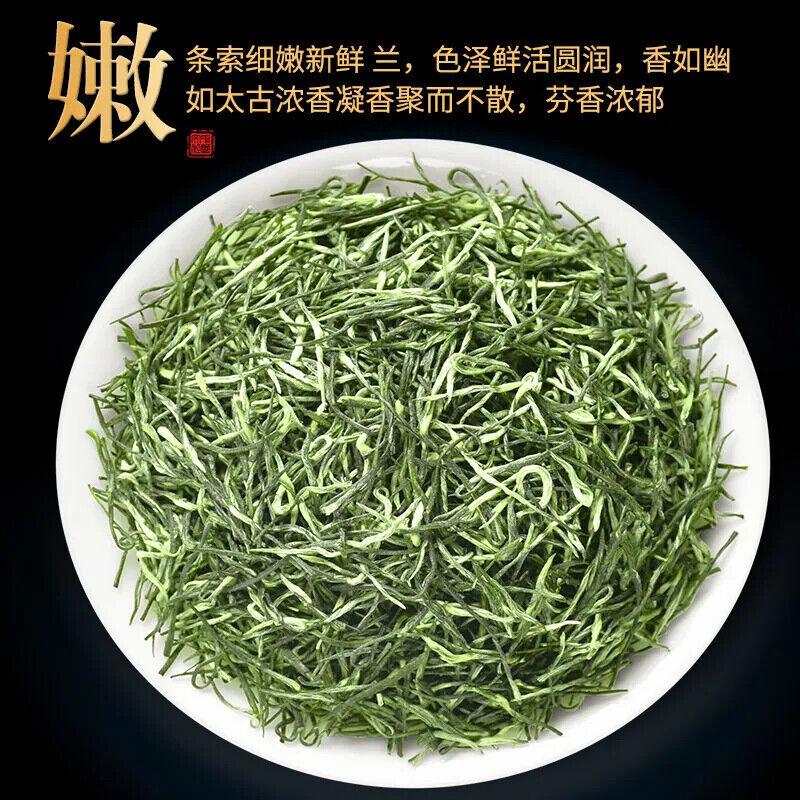 Strong Flavor Tea 125g New Maojian Green Tea