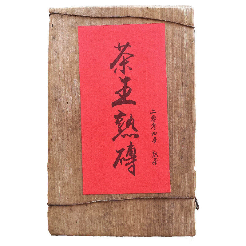 Yunnan Sun Green Tea King Ripe Brick Banzhang Pu-erh Ripe Tea 250g/8.8oz