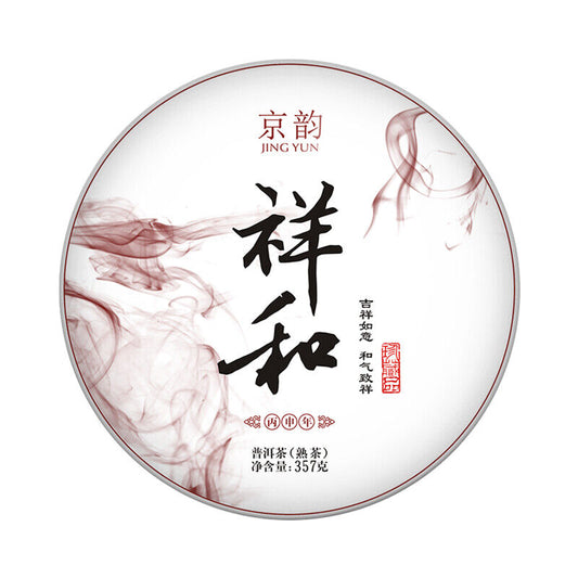 357g Yunnan Puerh Cooked Tea Cake Aged Pu-erh Ripe Tea Old Tree Pu'er Black Tea