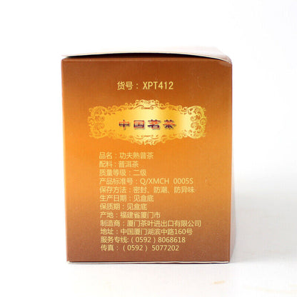 GONG FU SHU PU TEA XPT412 Sea Dyke XPT412 Kung Fu Pu-erh Tea Loose 70g Ripe Tea