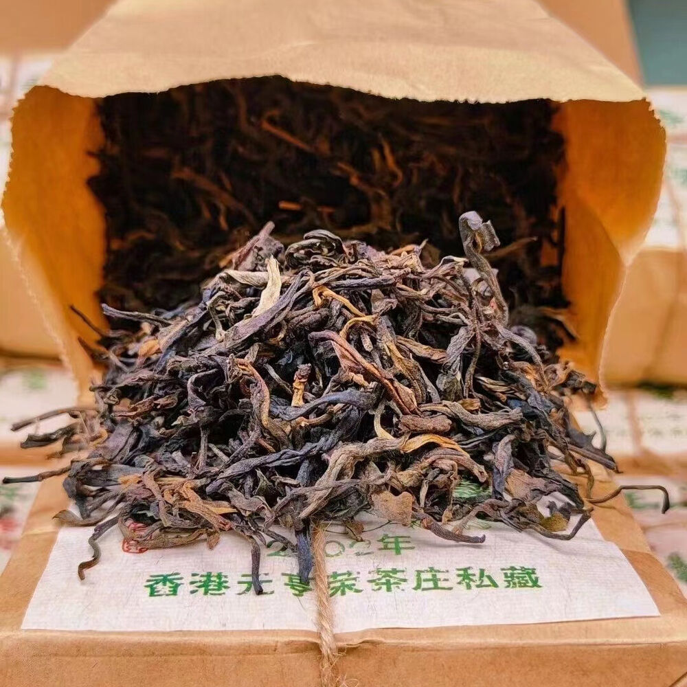 200g Yunnan Old Pu-erh Raw Tea 2002 Loose Leaf Aged Raw Pu'er Tea Top Puerh Tea