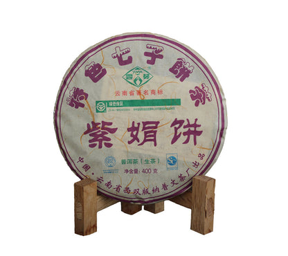 2019 ZI JUAN Puwen Yunya Aged Ancient Tree Purple Buds Pu-erh Tea Cake 400g Raw