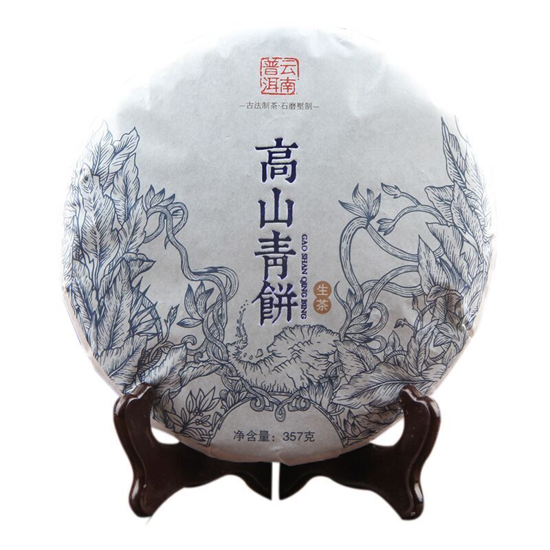 Yunan Cha Pu-erh Tea Cake Puerh Tea Old Tree Natural Organic Health Food 357g