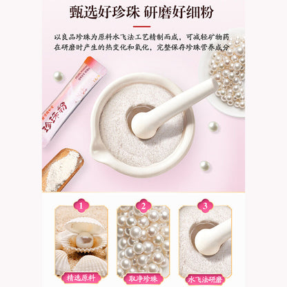 同仁堂珍珠粉tongrentang Zhenzhufen 100%pure Pearl Powder 天然健康茶内服外用面膜natural Herbal Tea