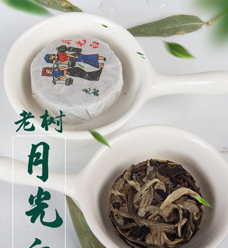 250g Yunnan Pu'er Tea Leaves Jinggu Moonlight White Tea Cakes Mini Small Tuocha