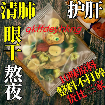 Honeysuckle Luohan Guo Burdock Kumquat Tea 金银花罗汉果茶牛蒡金桔桑叶决明子菊花枸杞茶 独立小包