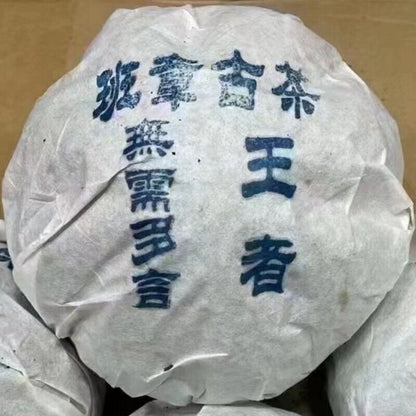 500g Yunnan Aged Pu-erh Raw Tuocha 2003 Banzhang Old Pu'er Tuo Tea Puerh Raw Tea