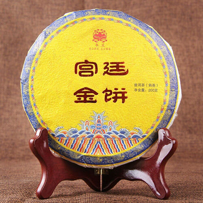 2020 Yunnan Menghai Big Tree Shu Pu-erh Tea Palace Gold Cake Ripe Puer Tea 200g