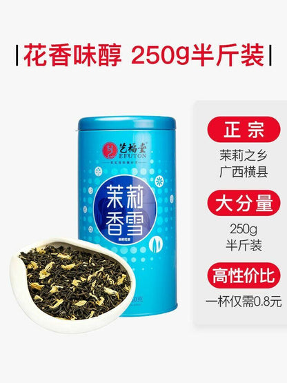 艺福堂 茉莉香雪250g Chinese Tea Yifutang Jasmine Tea特级浓香型2020新茶绿茶散装罐装 大份量半斤装 炒花新工艺