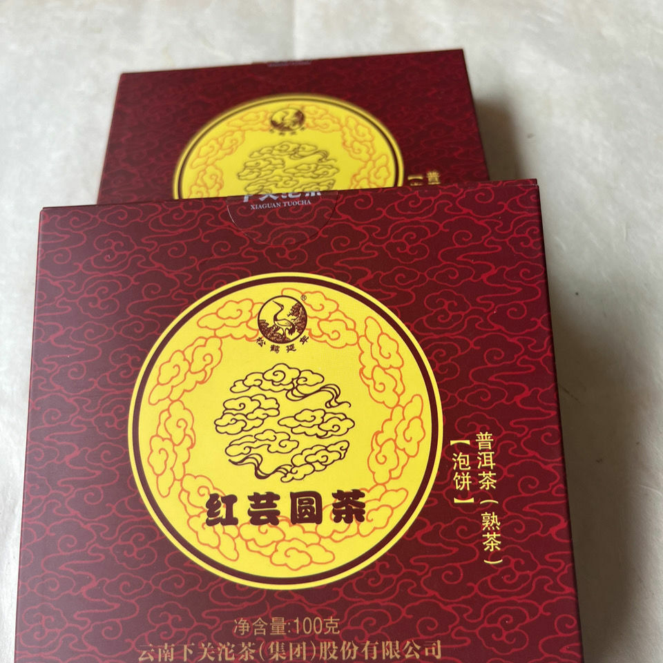 HONG YUN ROUND CAKE * 2016 XiaGuan Tuocha Pu'er Puer Puerh Ripe Shu 100g