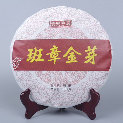 Puerh Tea 357g Banzhang Golden Bud Ripe Tea Black Tea Weight Loss Healthy Drink