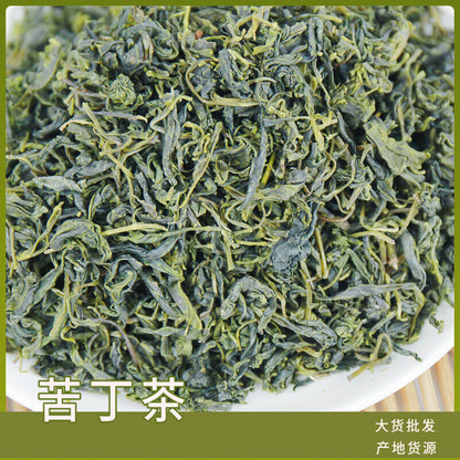 Bitterling tea bulk green mountain green water new small leaf bitterling tea