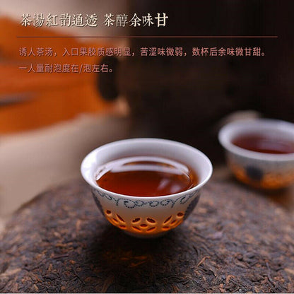 Yunnan Old Puerh Jin Bingdao Cooked Pu-erh Tea Cake Tree Ripe Puer Organic Tea