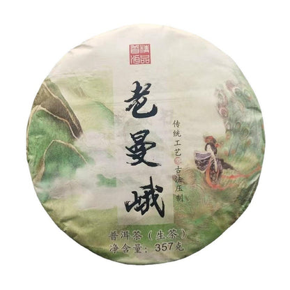 357g Laomane Puerh Raw Tea Yunnan Organic Pu-erh Green Tea Cake Pu'er Sheng Tea
