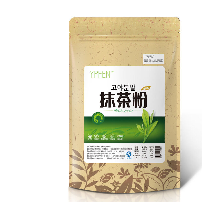 100g Natural Organic Slimming Tea GREEN FOOD Japanese Green Tea Matcha Powder