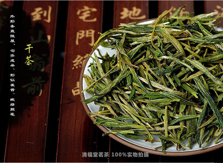 250g/500g Spring Top Grade Yellow Tea Silver Needle huoshan huangya Green Tea