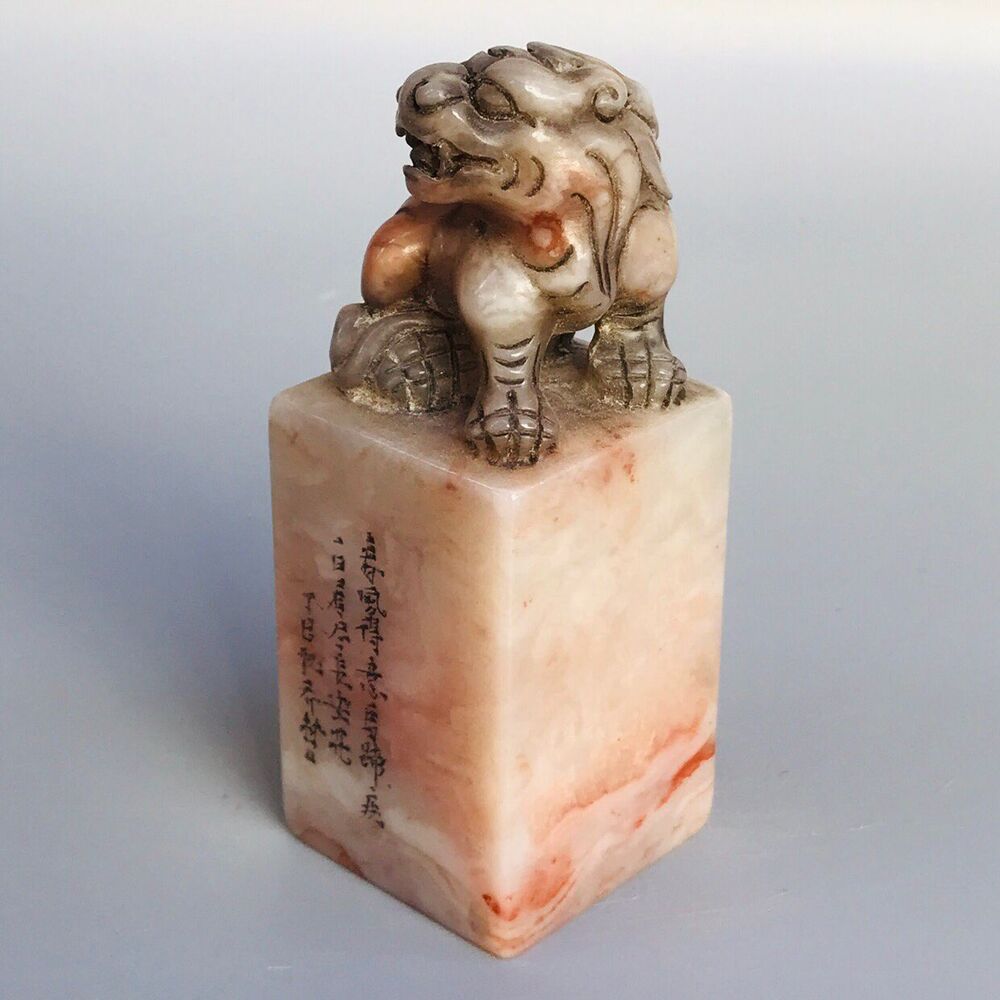 Chinese Antique Shoushan Stone Hand Carved Exquisite Beast Seal Statue Artwork