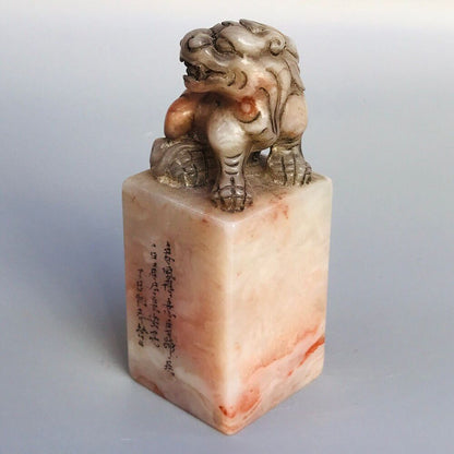 Chinese Antique Shoushan Stone Hand Carved Exquisite Beast Seal Statue Artwork