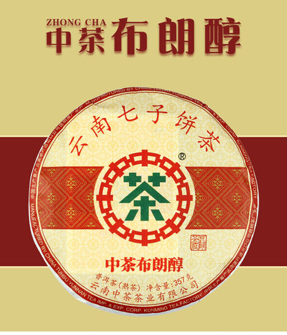 CHINATEA Bulang Chun * 2019 Zhangcha Puer Tea Ripe Yunnan Chi Tse Beeng Cha 357g